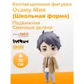 Фигурка аниме Nendoroid Волейбол Haikyuu Осаму Мия Osamu Miya School Uniform Ver 10см 00715