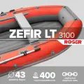 Лодка надувная ПВХ под мотор ROGER Zefir 3100 LT, лодка роджер НДНД малый киль (красный-серый)