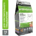 Корм сухой ProBalance для кошек с чувствительным пищеварением, с курицей и рисом, 10кг