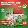 Наполнитель для кошачьего туалета комкующийся HOMECAT Ecoline 6л, Зеленый чай