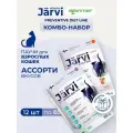 Комбо-набор Jarvi Preventive diet line микс влажных кормов для кошек Renal+Gastrointestinal, 12 шт. х 85 г