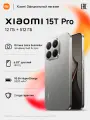 Смартфон Xiaomi 15T Pro, 512 GB, 12 GB RAM, AMOLED, 6.83, 5G, серый