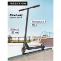 Самокат Reaction Stunt 5.0, 120 мм
