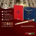 Подарочный набор Ancora шариковая ручка Discovery Red Flame ежедневник А5 и фирменный пакет, ограниченный тираж 888 шт.