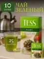 Чай зеленый Тесс Флирт, 25 пак