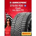 Зимняя нешипованная шина Pirelli Ice Zero Friction 275/55 R20 117H