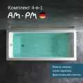 Ванна акриловая 170x75 AM.PM Gem 4в1: ванна, каркас, фронтальная панель и слив-перелив хром; усиленный корпус