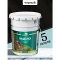 Масло для дерева OAK AFFECTION Черный, для террас и фасадов, полуглянцевое, черное 5л