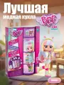 IMC BFF By Cry Babies Series 1 Jenna / Модная Игрушка-кукла С Длинными Волосами, С 8 Аксессуарами