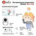 Видео няня с монитором беспроводная Sindis BH-7HD с экраном 7 д и детским блоком. Подарок для малышей!