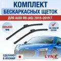 Щетки стеклоочистителя для Audi R8 (2) 4S / 2015-2019 / Комплект бескаркасных дворников 60 50 см Ауди Р8
