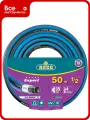 Поливочный армированный 4-х слойный шланг Raco EXPERT 1/2x50м 40302-1/2-50_z01