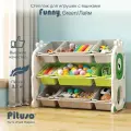 Стеллаж для игрушек Pituso Funny, 9 ящиков, пластик, 65х38х70 см. цвет лайм