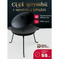 Садж с треногой и крышкой 55 см Davr Metall , чугунный, узбекский