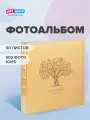 Фотоальбом большой ArtSpace Tree 500 фото 10х15 см, семейный, свадебный, детский, размер альбома 33х33,5х3,5 см