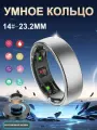 Умное кольцо унисекс с пульсом, кислородом в крови, мониторингом сна и несколькими режимами упражнений, управление пальцем для Android и IOS