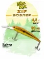 Воблеры для рыбалки LureMax ZIF 90F DDR-036 8,5 г, воблер на щуку