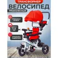 Трехколесный детский велосипед-коляска FOMANI, с поворотным сиденьем, с резиновыми колесами, со стояночным тормозом, красный