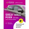 Плоские дефлекторы окон с зажимной клипсой для Great Wall Poer (Грейт, греат Вол Поер, Поэр) 2019-2026 пикап двойная кабина, 2D ветровики Кобра Тюнинг 4 шт.