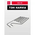 ТЭН Harvia ZSS-110 1500 Вт/230 В