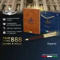 Лимитированная ручка Ancora Imperio подарочный набор с ежедневником А5 и фирменным пакетом, всего 888шт.