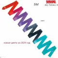 Лента для художественной гимнастики 5м Sasaki, MJ-715AG-F