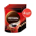 Кофе Нескафе Классик растворимый 320 гр 4 шт