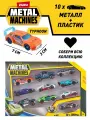 Набор металлических машинок Zuru Metal Machines 6750 № 1 мини автомобили 10 шт.