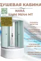 Душевая кабина River Nara Light 90/44 МТ