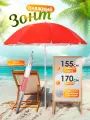 Зонт пляжный большой складной, садовый от солнца для отдыха 1,55 м в чехле, (красный) 30LR