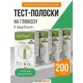 Тест-полоски для анализатора крови EasyTouch на глюкозу, 200 шт. (4 пачки 50 шт.)