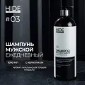 HIDE Восстанавливающий шампунь Итальянский горький миндаль с кератином для ежедневного использования, 1000 мл