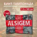 Бинт гемостатик кровоостанавливающий с каолином ALSiGEM повязка на рану 7.5x185 1 шт