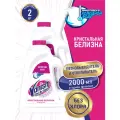 VANISH OXI Action Кристальная белизна пятновыводитель и отбеливатель 2 литра х 2 шт.