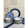 Сервиз столовый BLUE FLOWER 16пр