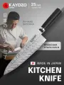 Японский шеф кухонный нож профессиональный KAYDZO MATSUE KM-2000 AUS-8 в подарочной упаковке