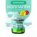 Коллаген Пептиды ORZAX, 450г, порошок, для суставов, кожи, волос