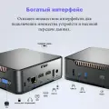 Мини ПК GK3V Plus (Intel N100, RAM Отсутствует, SSD Отсутствует, Wifi 2.4/5Ггц BT4.2)