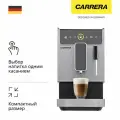 Кофемашина Carrera CRC655 серая
