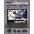 Lenovo LOQ 15IRX9 15.6″ Игровой ноутбук, AMD R7-7840H, RTX 4060(8 ГБ),16 ГБ/512 ГБ, IPS русский Windows 11 Pro