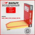MTF Фильтр воздушный автомобильный Volvo S60 S80 V70 XC60 XC70 / Вольво C 35177