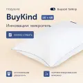 Подушка анатомическая набивная buyson family BuyKind 50х70 см