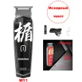 Мужской парикмахерский салон 0 pitch триммер Madeshow M11 черный