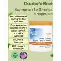 Коллаген 1 и 3 типа, Doctor's Best Collagen Types 1 and 3 Powder, 200грамм 30 порций