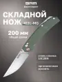 Складной нож SRM Asika 411L-MG