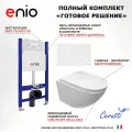 Комплект 3 в 1 инсталляция Enio Tecnico 50 EN8050050 + Подвесной безободковый унитаз CeruttiSpa Sella aria CT7183 + кнопка белая матовая Rettangolo