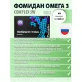 Фомидан плюс Омега 3, капс., 0.42 мл, 420 г, 60 шт., 1 уп.