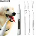 Скалер ультразвуковой электрический беспроводной домашний для удаления зубного камня у собак / Немецкий импорт / Пять функций(1000 мА, Белый)