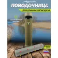 Поводочница Aquatic ПВ-01, для длинных поводков, 28 см x 7,5 см, хаки