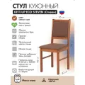 Стул обеденный с мягкой спинкой KETT-UP ECO STEVEN (стивен) KU490.2 светлый орех